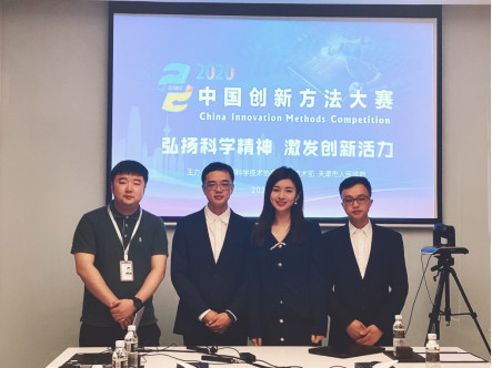段玉聪教授指导的参赛作品《面向体系化ai发明创造的dikw图谱化扩展及