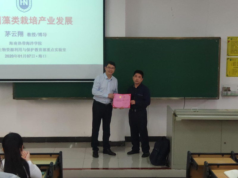 海南大学生命科学与药学院冬季小学期系列报道(二)海南热带海洋学院