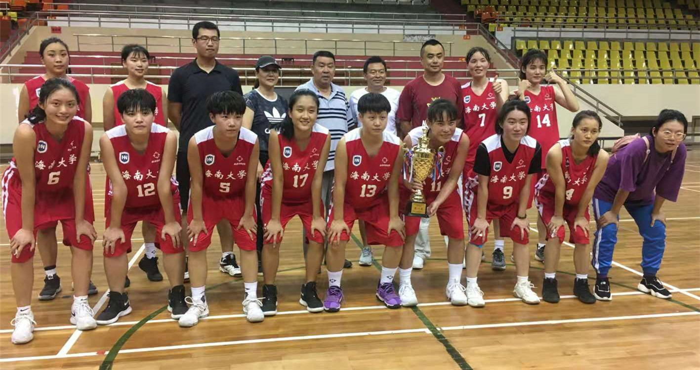 我校女子篮球队勇夺2018海南省大学生篮球锦标赛冠军