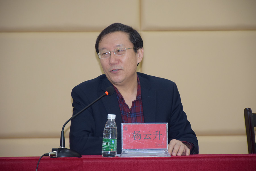 杨云升院长在开班典礼上致欢迎辞.