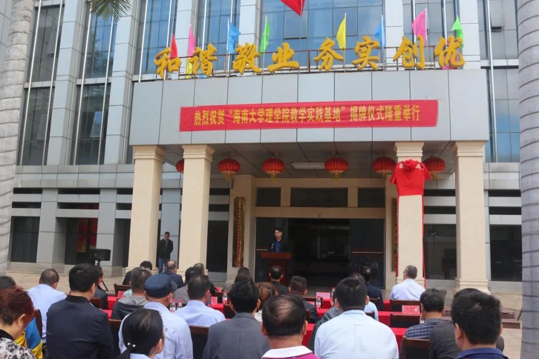 说明: G:\办公\宣传\教学实践基地挂牌\微信图片_20201231175546.jpg