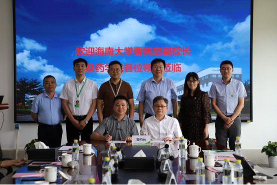 副校长曹宪忠带队赴海南先声药业有限公司开展访企拓岗促就业专项活动