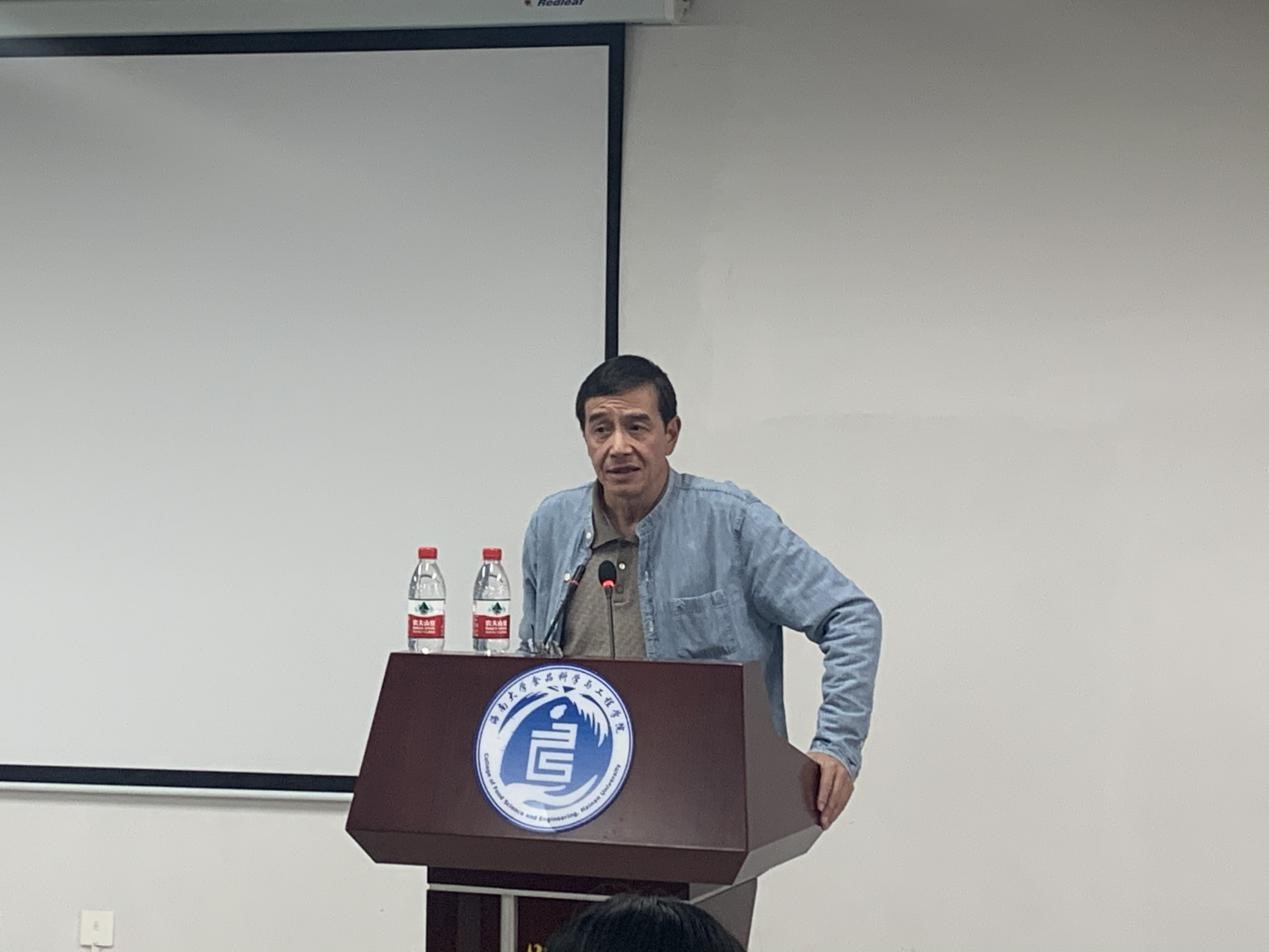 中国农业大学胡小松教授莅临我院为学生讲授食品的奥秘