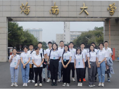 海南大學林學院研究生學生幹部開展共建自貿港奉獻新時代素質拓展活動