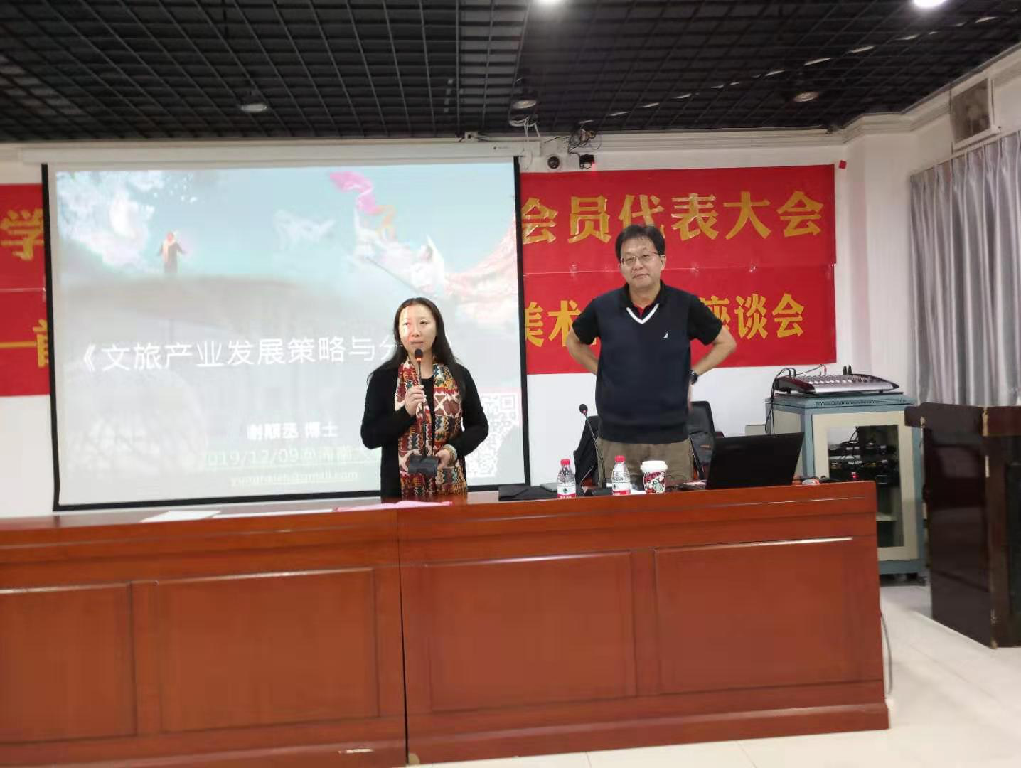 文旅设计策略与案例分析 美术与设计学院