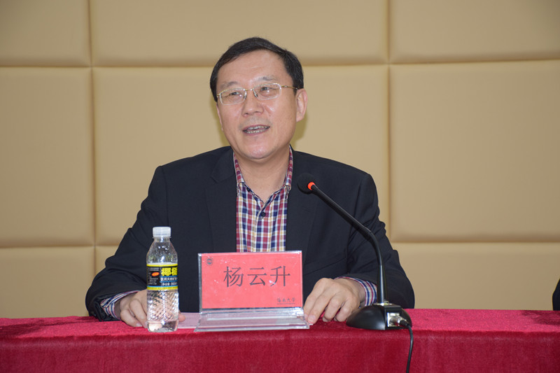 图2:杨云升院长在开学典礼上致词图3:林尧俊总支书记主持开学典礼图4