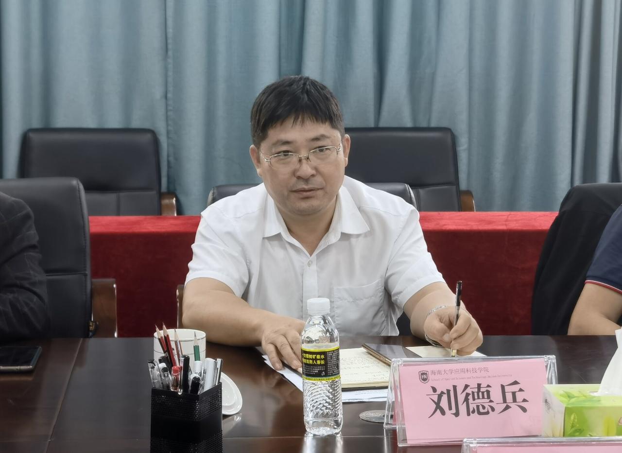 刘德兵首先对到访人员表示欢迎,对儋州校区农业发展情况,科技成果