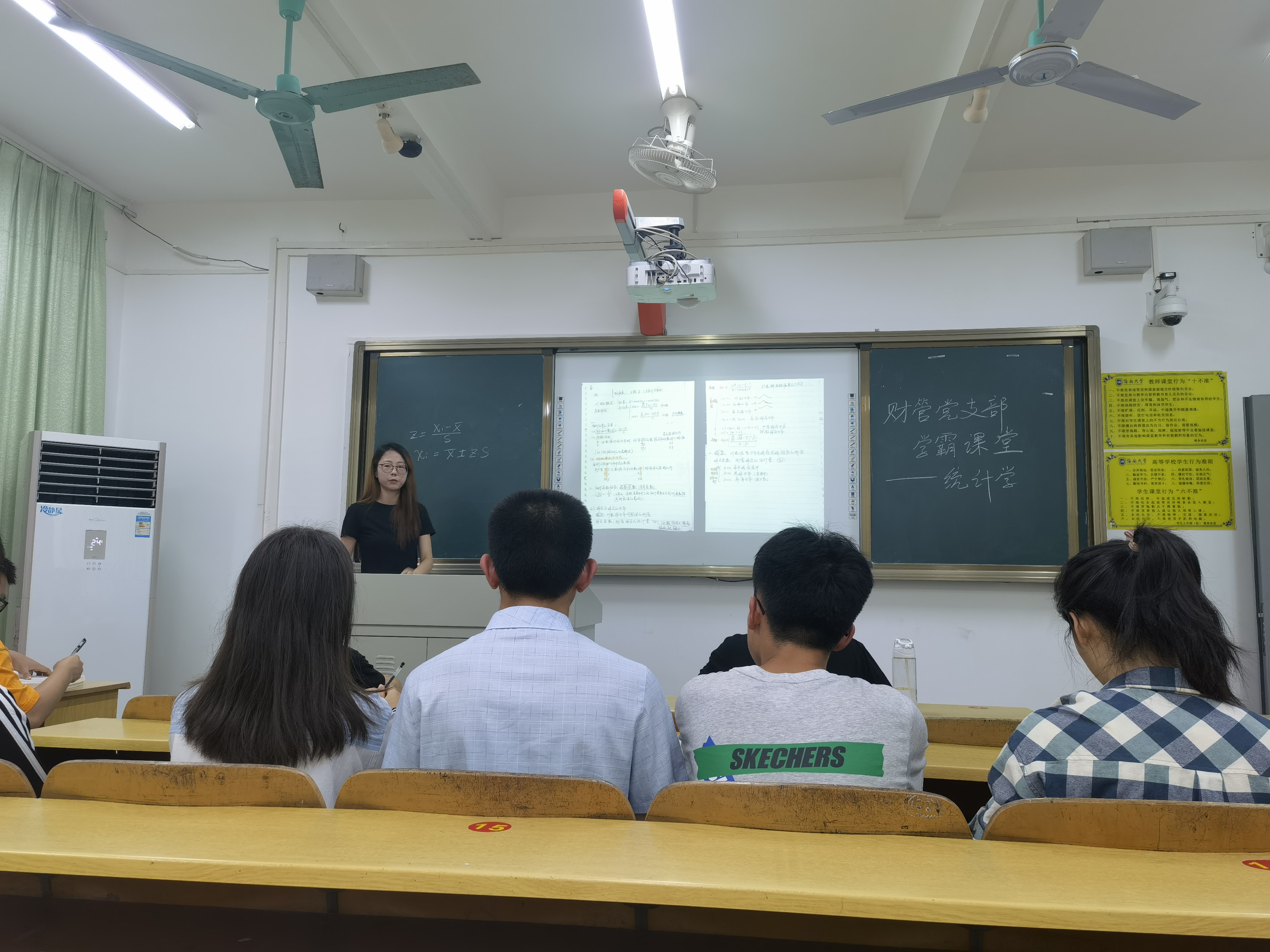 贯彻落实学院党委印发的《海南大学应用科技学院党史学习教育实施方案