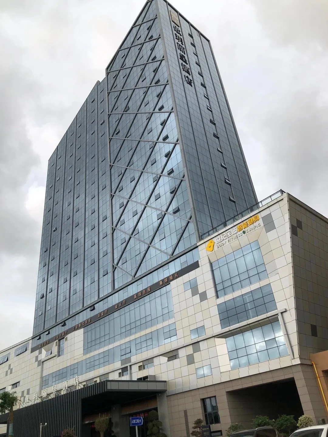 海大总裁班办学十周年系列活动巡回讲座东方站