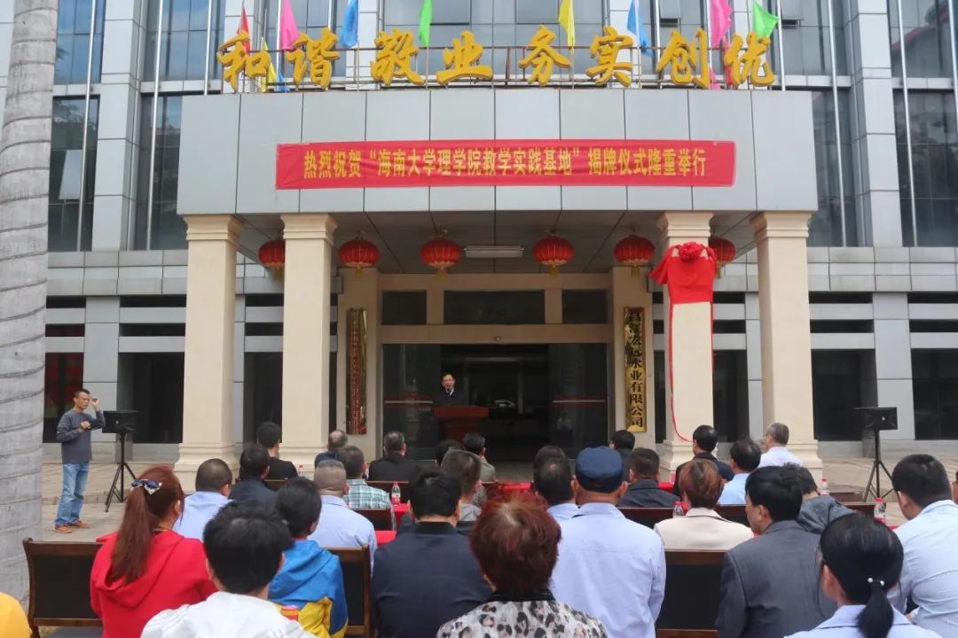 说明: G:\办公\宣传\教学实践基地挂牌\微信图片_20201231175537.jpg