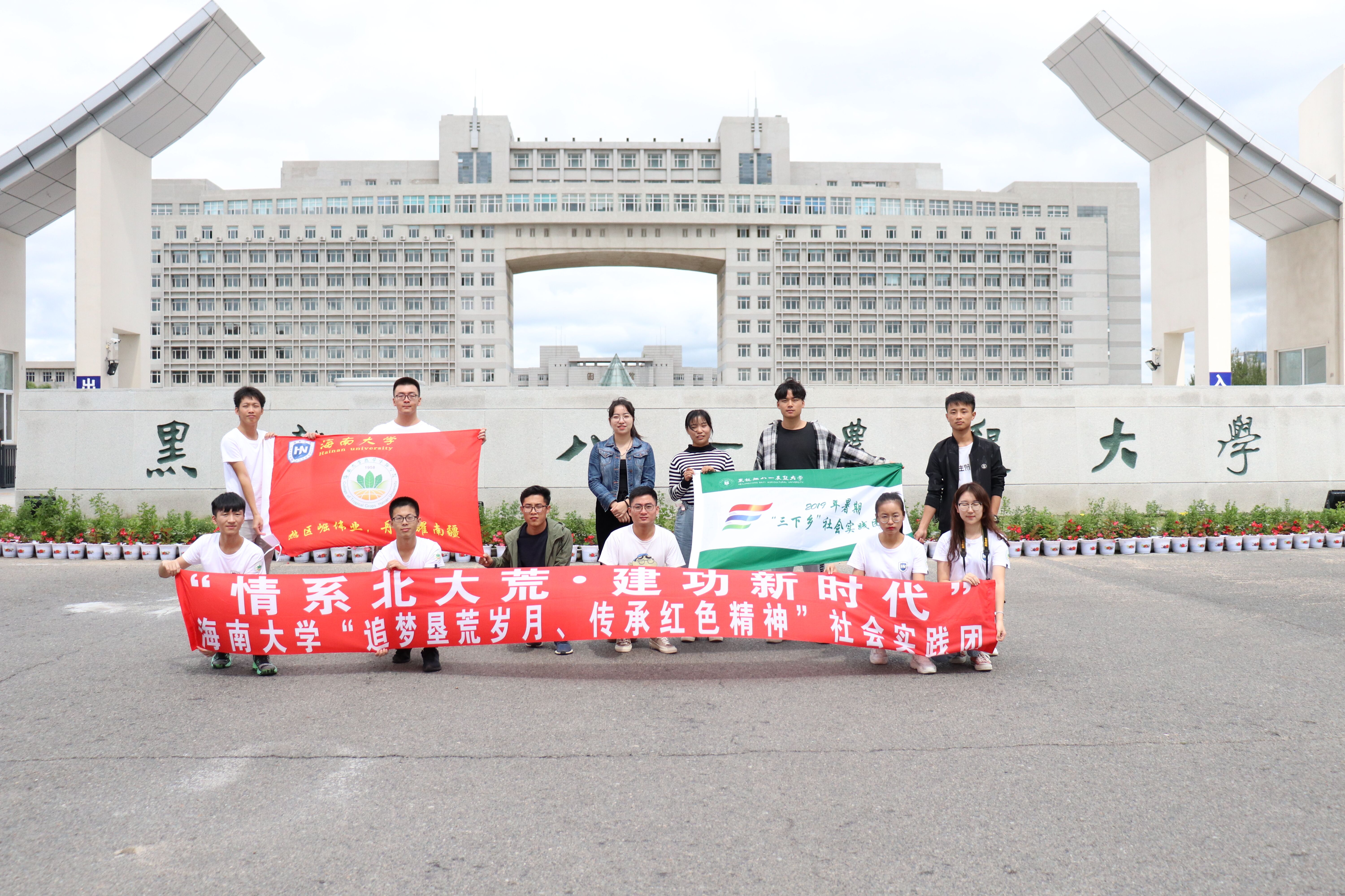 黑龙江八一农垦大学邮编(黑龙江八一农垦大学邮编查询)