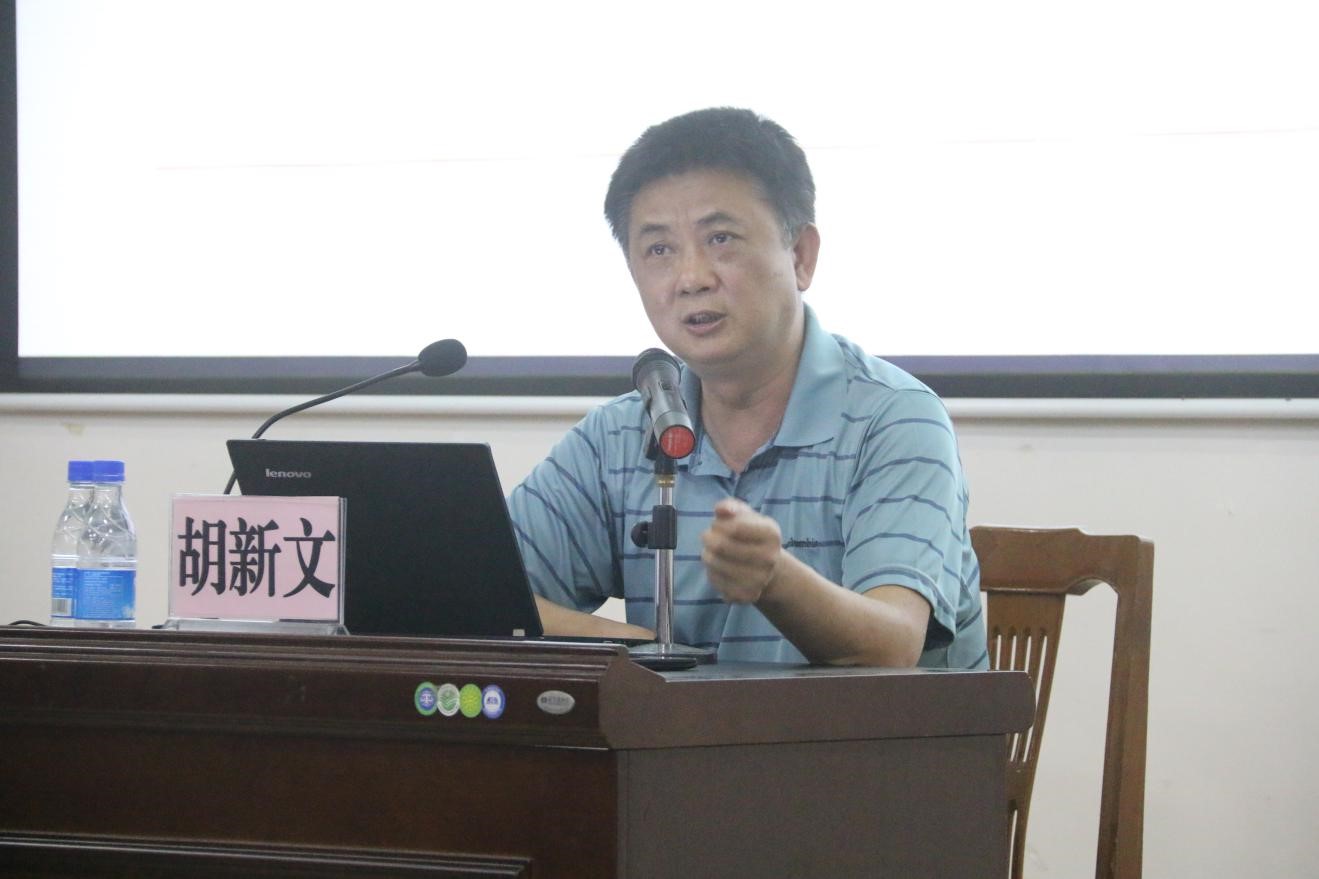 胡新文副校长举行《人生·人格》主题讲座