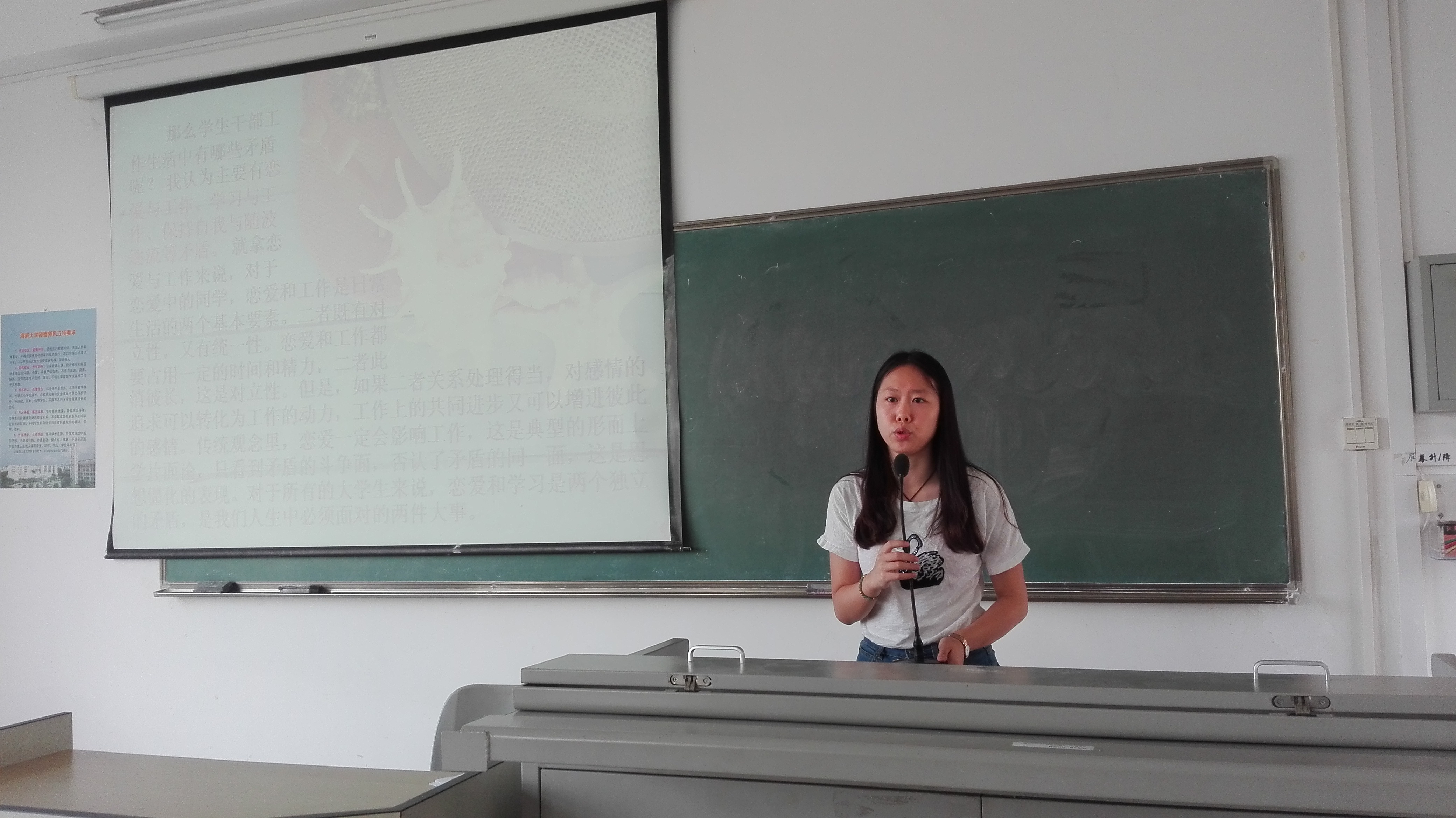 电气系学生党支部举办学习汇报生活会