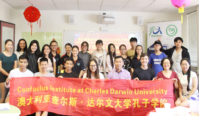 澳大利亚查尔斯达尔文大学孔子学院举办中国文化体验项目之九