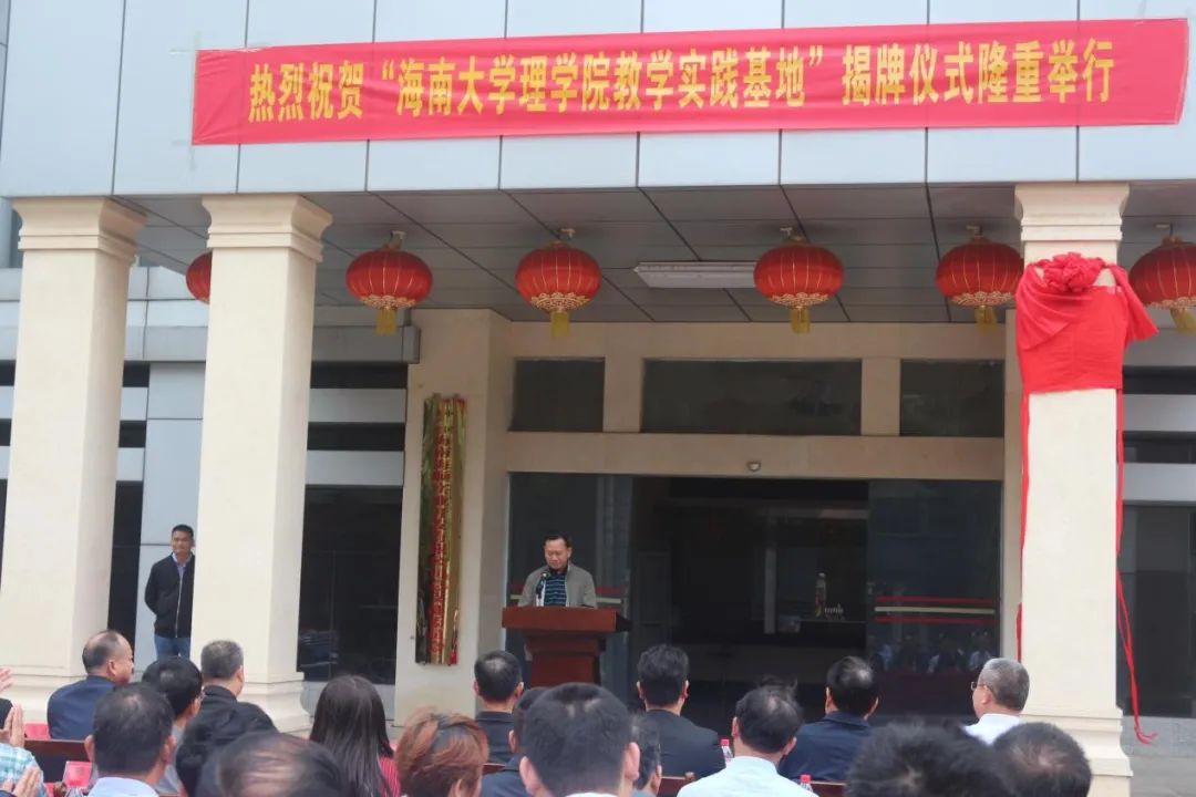 说明: G:\办公\宣传\教学实践基地挂牌\微信图片_20201231175516.jpg
