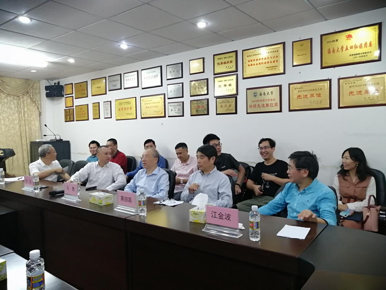 旅游学院20周年院庆系列活动产教融合与自贸港旅游人才