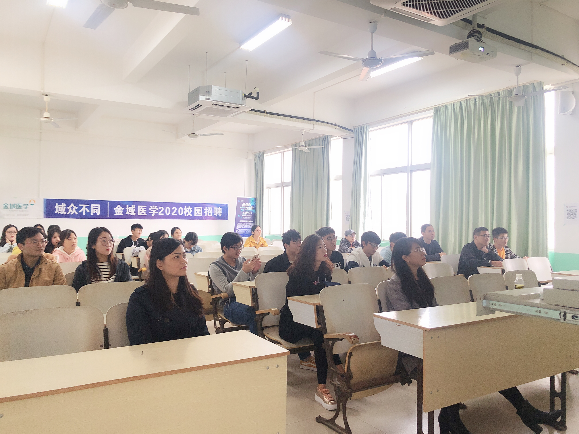 生命科学与药学院2020届毕业生专场企业宣讲会顺利召开恒瑞金域