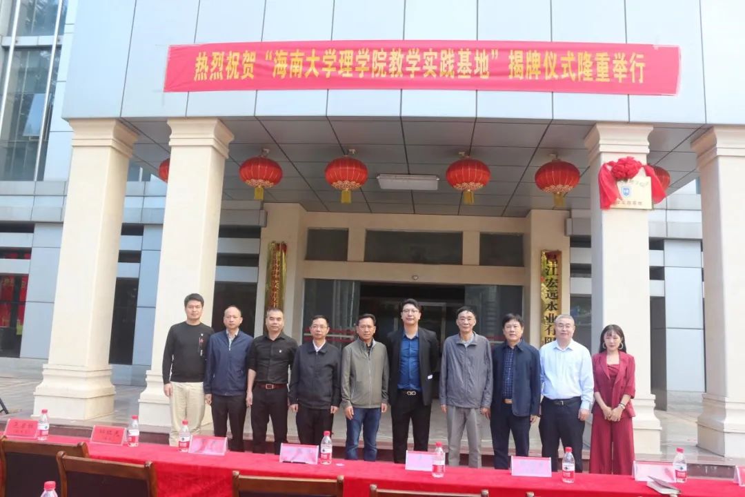 说明: G:\办公\宣传\教学实践基地挂牌\微信图片_20201231173627.jpg